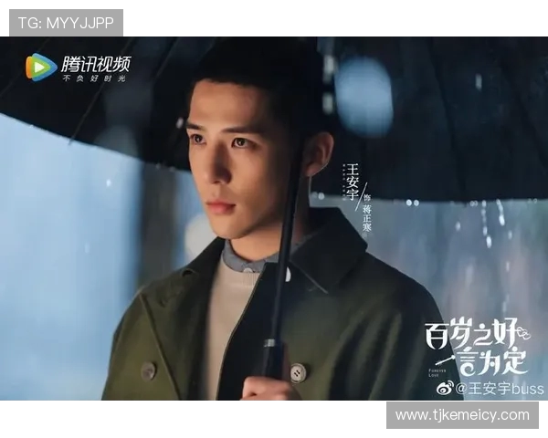 王安宇寄语中传学子:以自信为帆,在时代浪潮中破浪前行 王安宇寄语中传学子:以自信为帆,在时代浪潮中破浪前行