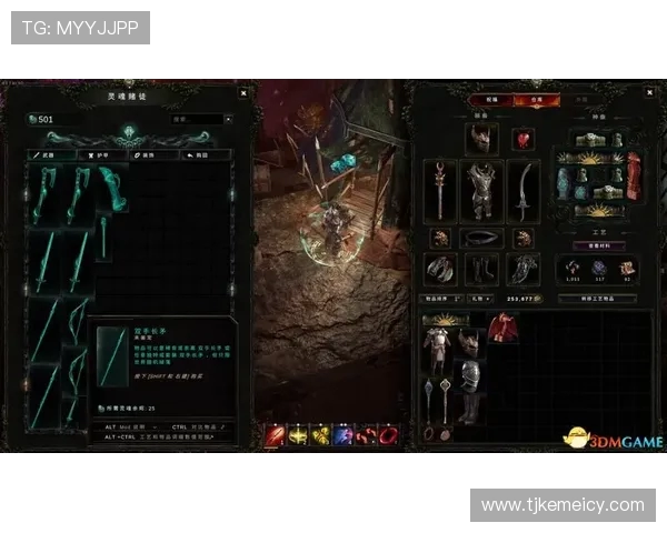 致命棋局：最后一步的真相(2)